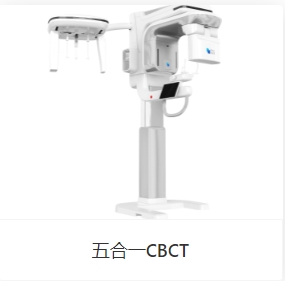 博恩登特口腔CBCT 二手采購(gòu)網(wǎng) 浙江勝宇智鑫醫(yī)療器械有限公司