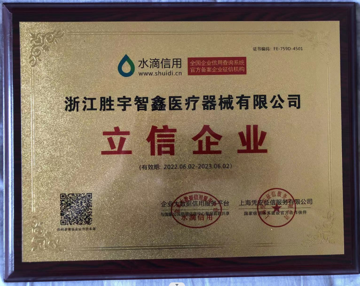 微信截圖_20220926143817.png