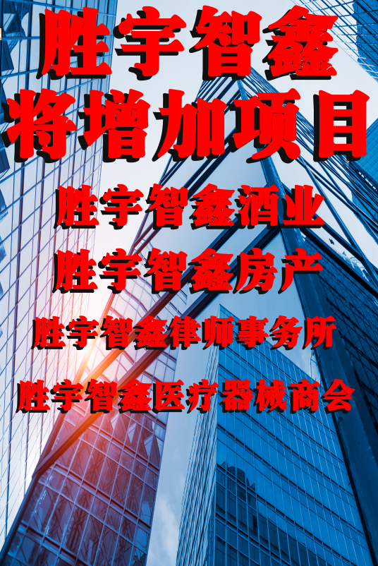 商會.png